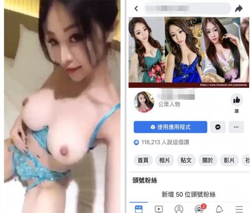 独家最猛 高雄知名爆乳美术老师自拍火辣淫片惊爆曝光！