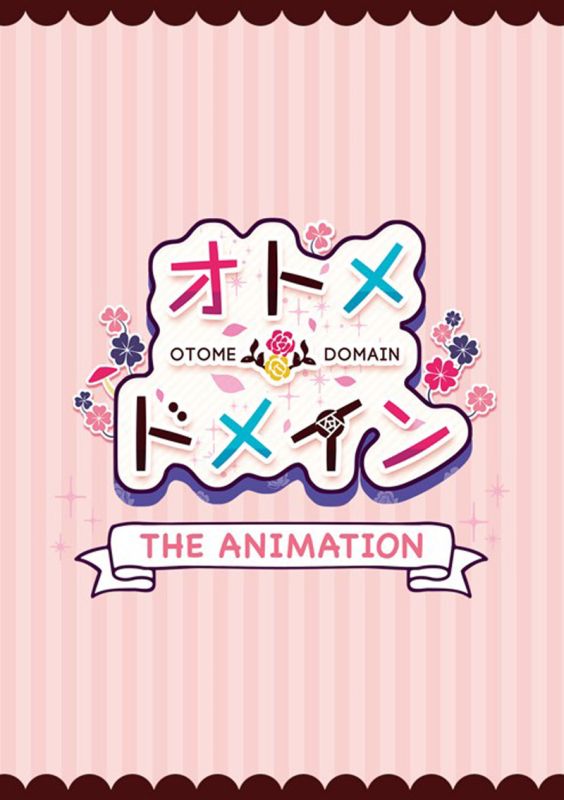 オトメ＊ドメイン THE ANIMATION